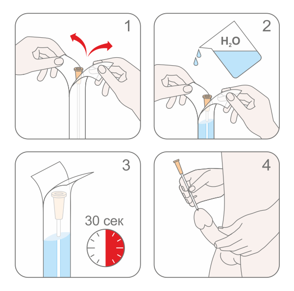 Катетер урологический Нелатона лубрицированный женский 18 Сh/Fr