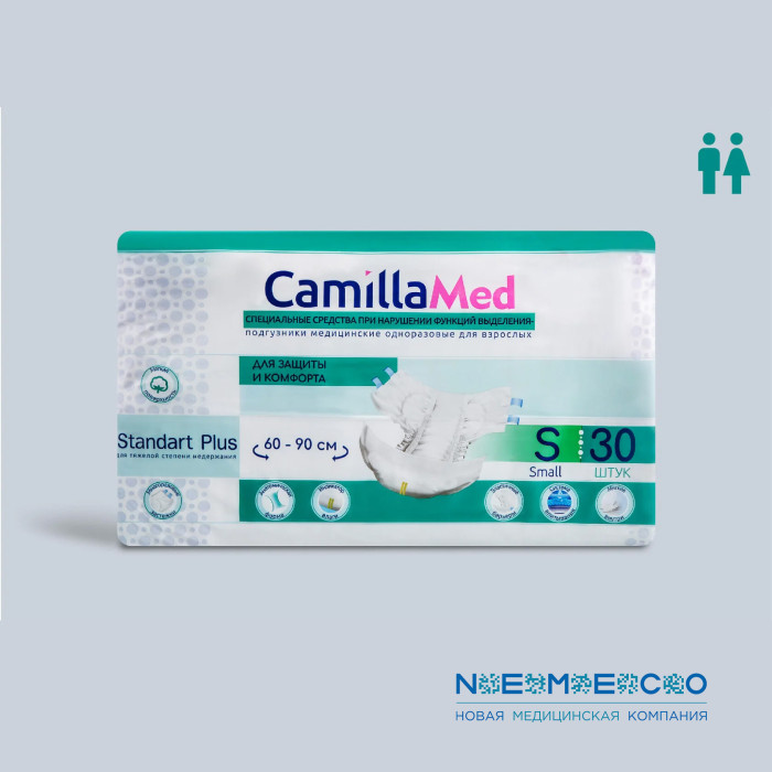 Подгузники для взрослых CamillaMed Standart+ (S) - 30шт